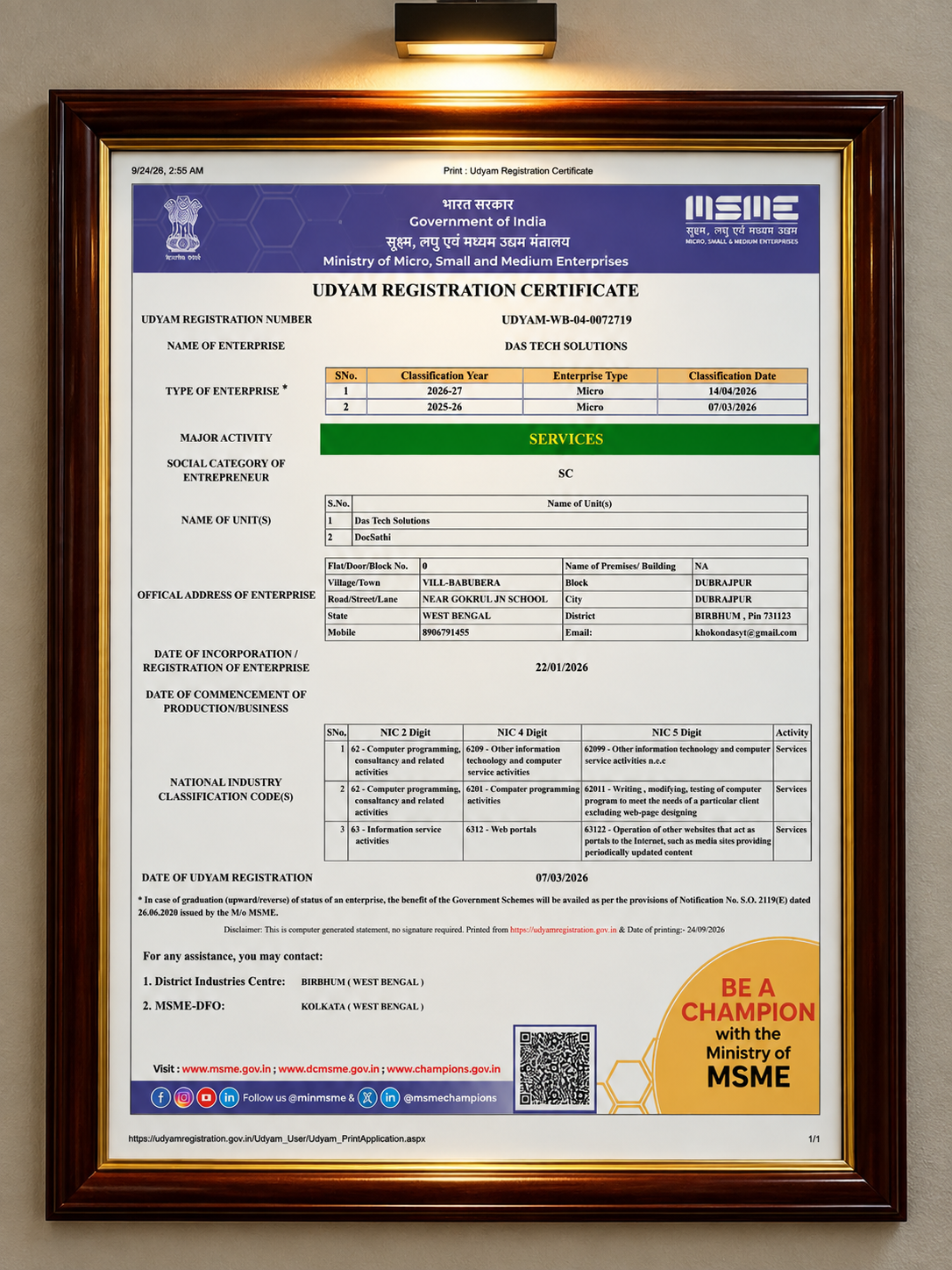 Udyam Certificate